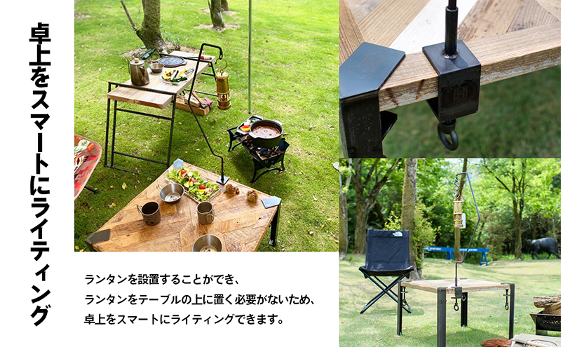 クランプ式ランタンハンガー　キャンプ アウトドア 用品 ギア インテリア