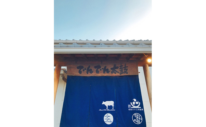 かがわ県産品コンクール優秀賞受賞！オリーブ牛の角煮「金ラベル」2袋セット