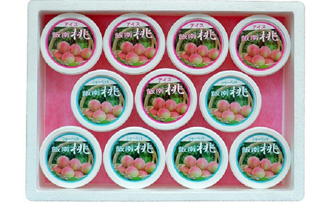 ジェラート 飯南 桃のジェラート 11個 セット お菓子 スイーツ アイス フルーツ 桃 ピーチ 瀬戸内