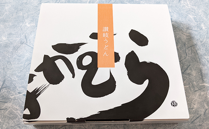 うどん 香川 半生うどん 18食 セット 行列のできる 丸亀の銘店 なかむらうどん かけうどん 詰め合わせ 讃岐うどん 半生 麺 麺類 めんつゆ うどんセット さぬき 讃岐 香川県 丸亀 丸亀市