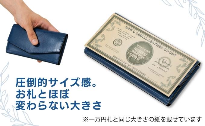 コンパクト長財布 Loneo basic 国内最小級のサイズ感 （納期：入金から3か月程度）／ ブルー 青 ウォレット 小さい 紺 ネイビー:  丸亀市ANAのふるさと納税