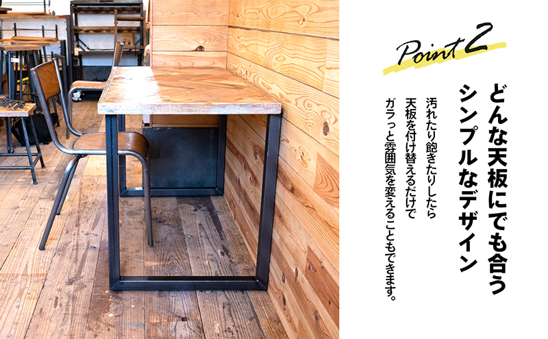 DIY初心者でも簡単！変幻自在のデスク用鉄脚　テーブル用ボールドゴシックラインアイアン-008（2脚1セット）