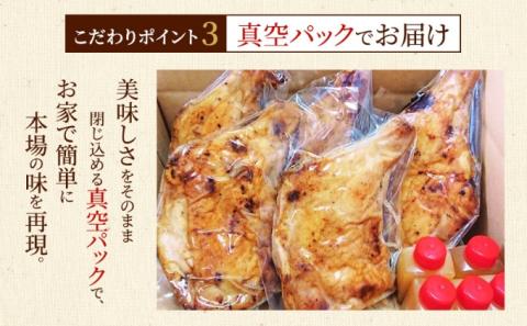 骨付き鳥 香川 本場丸亀の職人が作る骨付鳥 若鶏 4本 セット お肉 肉 鶏肉 鶏 モモ肉 骨付鳥 鶏モモ肉 鶏モモ ローストチキン チキンレッグ 焼き鳥 焼鳥