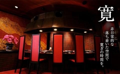 食事券 香川 ペア ステーキハウス 千萬 丸亀 ディナーコース 2名様 お食事券 チケット ステーキ お肉 肉 肉料理 夫婦 ヒレステーキ