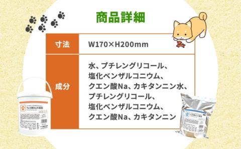 ウェットティッシュ ペット用 600枚 ( 本体 ＋ 詰め替え ) 大容量 セット ウェットシート 日本製 高評価 ペット用品 ペット 犬 猫 業務用 ノンアルコール 消臭 おしっこ 日用品 消耗品 香川 香川県 丸亀市