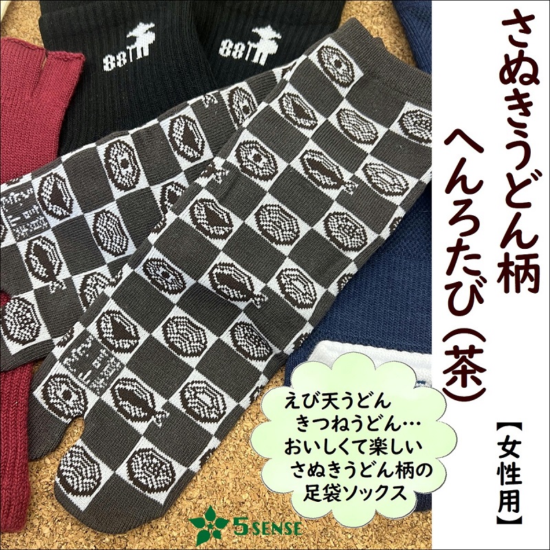 【愛用者多数！】「歩きへんろたび」と「オリーブサラ」の5senseよくばり５点セット