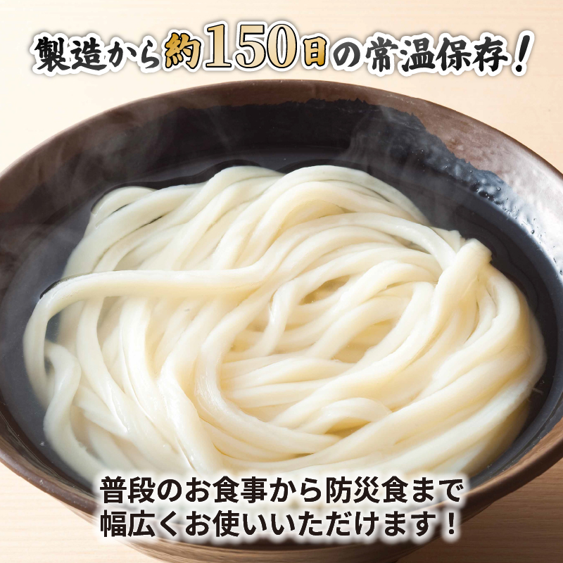 うどん 香川 元祖さぬきゆでうどん 30人前 宮武讃岐製麺所 丸亀からお届け 讃岐うどん 麺 麺類 個包装 常温 常温保存 日持ち 備蓄 讃岐 香川県 丸亀 丸亀市 30人前(30袋)