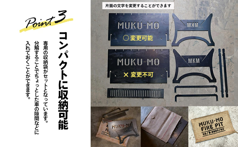 【コンパクト収納】無骨でクールな焚き火台 MKMファイヤーピット-Type2