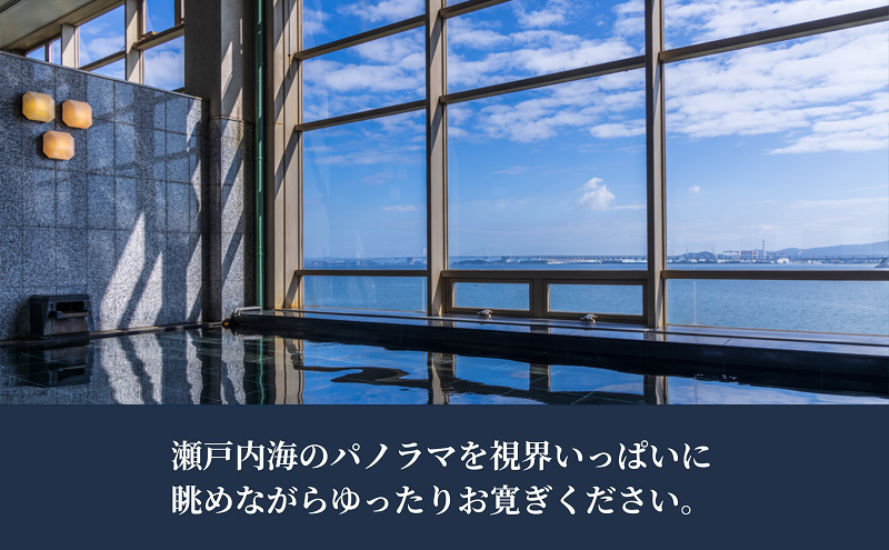 オークラホテル丸亀 シングルルーム 1泊1名様 素泊まりプラン宿泊チケット