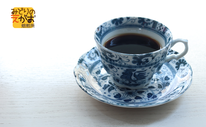 50度お湯洗い焙煎豆　ガラパゴス Jewels of Miconia