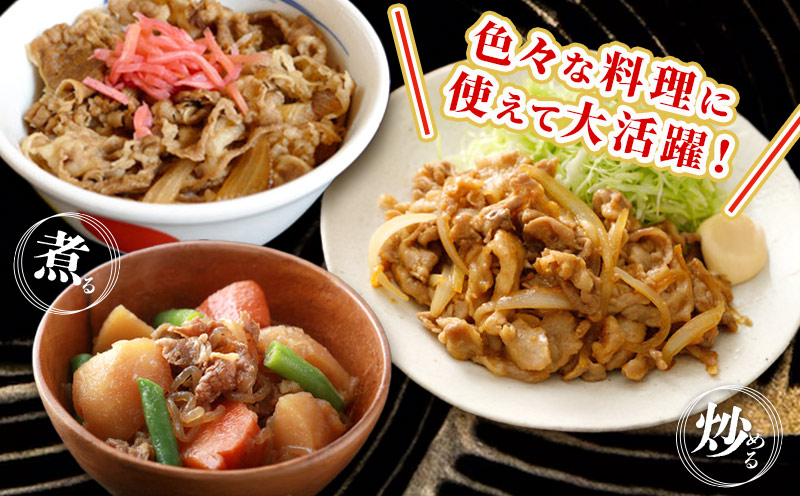 肉 牛 牛肉 切り落とし 細切れ 約 500g 国産 牛バラ バラ モモ 肉 赤身 冷凍 小分け 選べる 容量 すき焼き しゃぶしゃぶ ごちそう 鍋 鉄板焼き やわらかい 美味しい おいしい 香川県 香川 丸亀 丸亀市