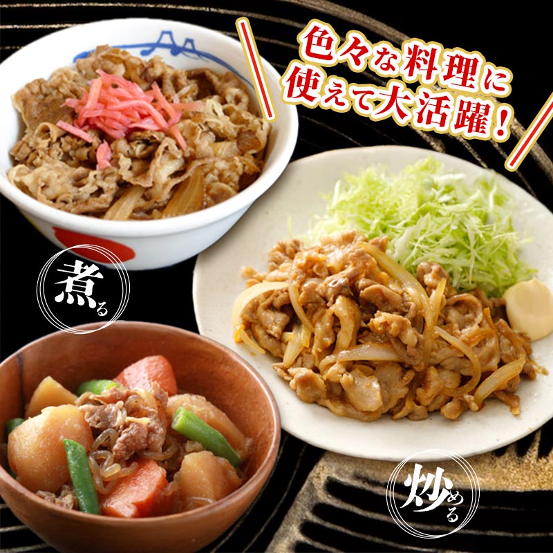 肉 豚 豚肉 切り落とし 細切れ 3kg 国産 豚バラ バラ モモ 肉 冷凍 小分け 選べる 容量 しゃぶしゃぶ 肉じゃが ごちそう 鉄板焼き やわらかい 美味しい おいしい 香川県 香川 丸亀 丸亀市