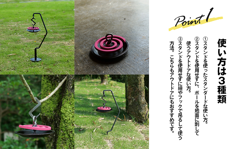 【無骨でクールな蚊取り線香スタンド】Iron Mosquito coil Stand　キャンプ アウトドア 用品 ギア インテリア  蚊よけ