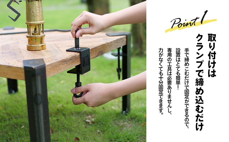 クランプ式ランタンハンガー　キャンプ アウトドア 用品 ギア インテリア