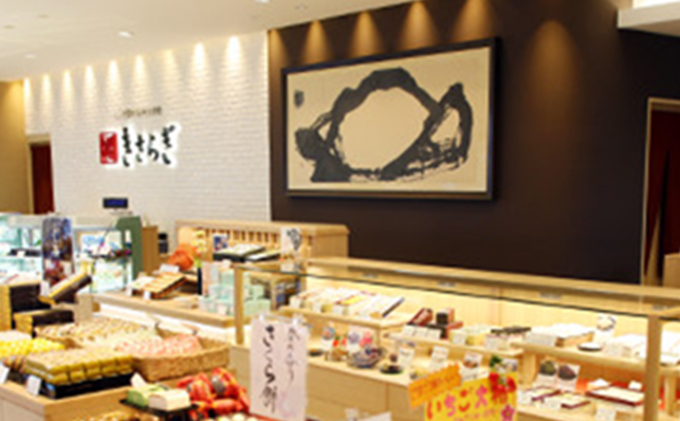 バームクーヘン ピーチクーヘン 上品に薫る桃の風味 スイーツ 菓子 フルーツ 砂糖菓子 お中元 ギフト 桃 飯南