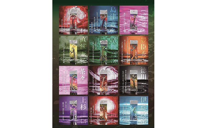 京極高次　戦国系ゴルフティーホルダー～戦～ ストラップ キーホルダー