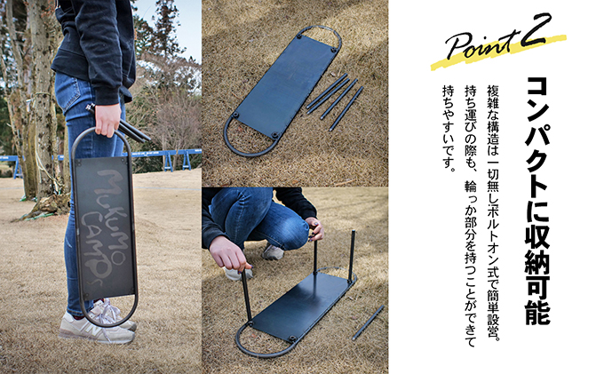 【簡単組立】スケボー風キャンプテーブル【MUKU-MO CAMPSロゴver】