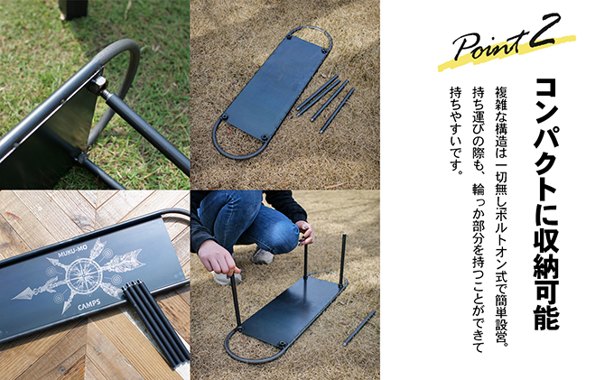 【簡単組立】スケボー風キャンプテーブル【コンパス＆槍ver】