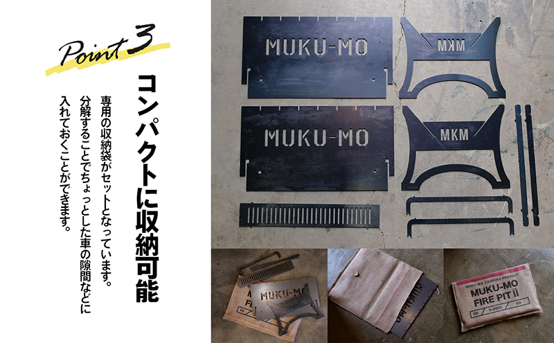 【コンパクト収納】無骨でクールな焚き火台 MKMファイヤーピット-Type2