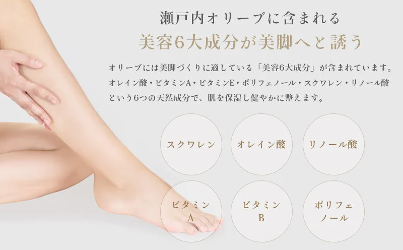 着圧ソックス S-M 1足 着圧 ソックス NOLL オリーブ着圧 オーバーニー 夜用 靴下 くつした くつ下 むくみ むくみケア ヘルスケア ナイトケア ダイエット オリーブ オリーブオイル 香川県 丸亀市