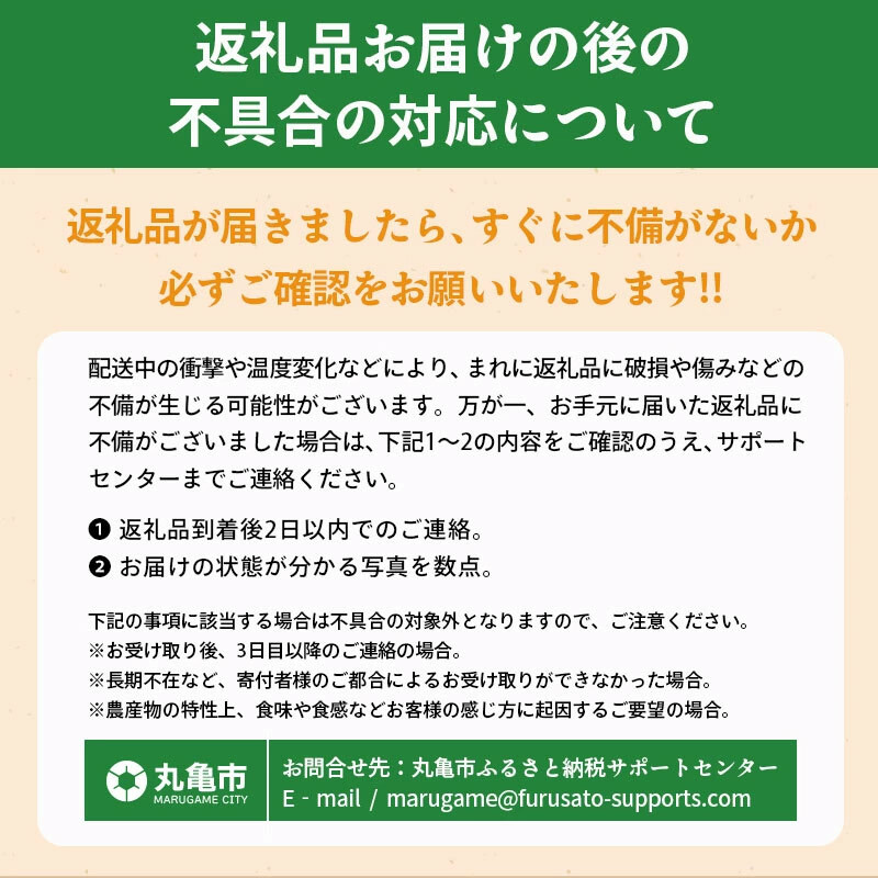【2026年6月下旬より発送】桃 特秀品 約4kg ( 12～16玉 ) 桃 モモ 飯山 フルーツ 果物 くだもの 約4kg 12～16玉