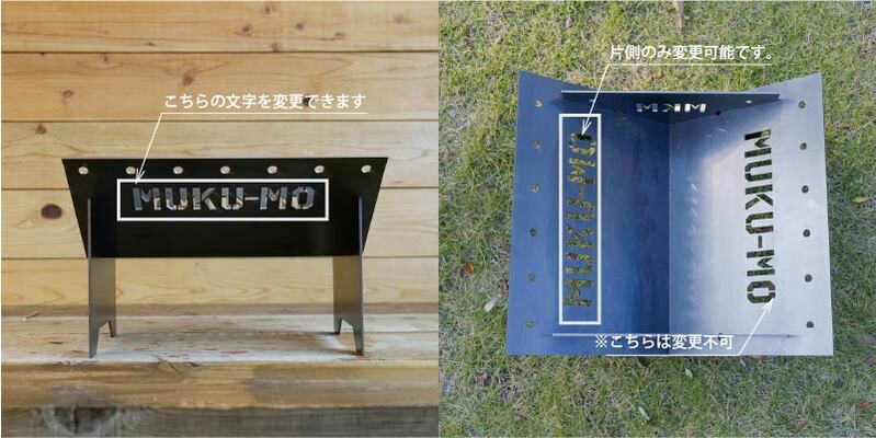 【コンパクト収納】無骨でクールな焚き火台 MKMファイヤーピット-Type1