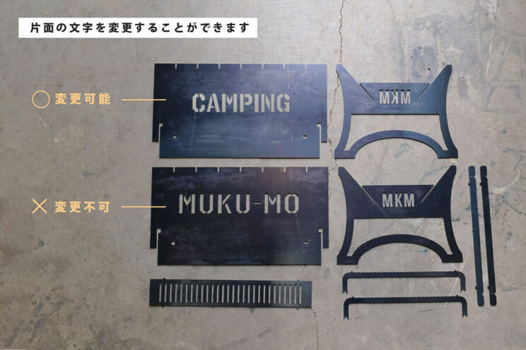 【コンパクト収納】無骨でクールな焚き火台 MKMファイヤーピット-Type2