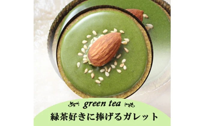 il Ponte　とっておきのガレットセットLL（ガレットブルトンヌ、ラスク）【配達不可：離島】