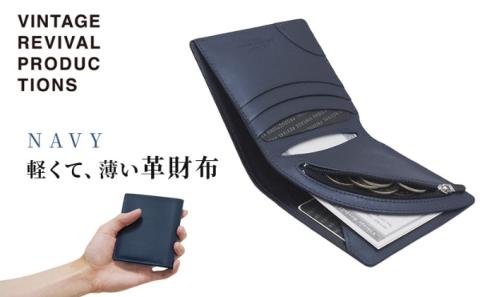財布 二つ折り R-42 AirWallet tanned leather ネイビー 紺 革 レザー ウォレット サイフ 革財布 本革 小物 雑貨 メンズ レディース おしゃれ コンパクト