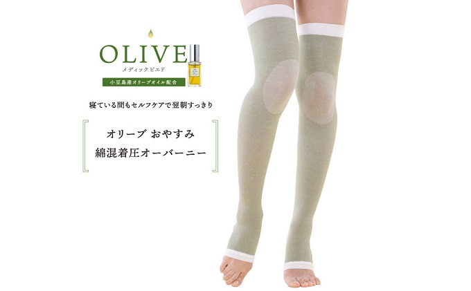 オリーブおやすみ綿混着圧オーバーニー3色セット