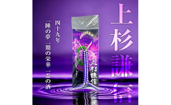 上杉謙信　戦国系ゴルフティーホルダー～戦～ ストラップ キーホルダー