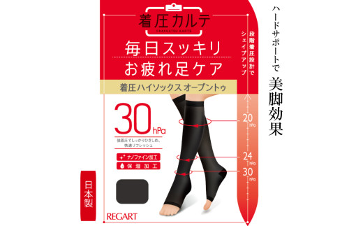 【メディックピエドシリーズ】着圧ハイソックス オープントゥ Sサイズ ブラック ソックス くつした 靴下 日用品 美容 着圧ソックス 生活用品 健康用品 健康グッズ スポーツ 旅行 トラベル Sサイズ(22-24cm)(ブラック)：6,000円