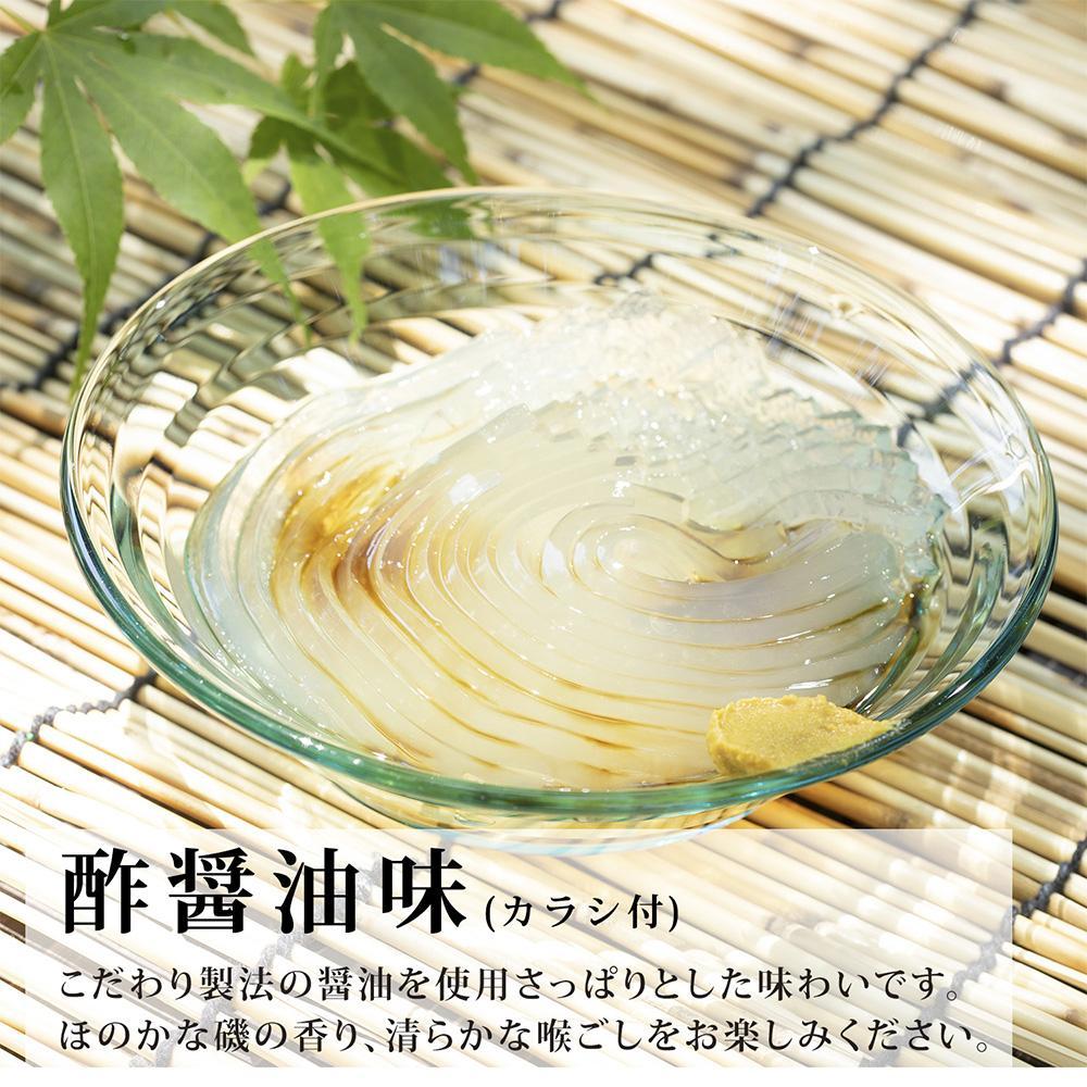 八十八名物ところてん【バラエティセット】16個入り