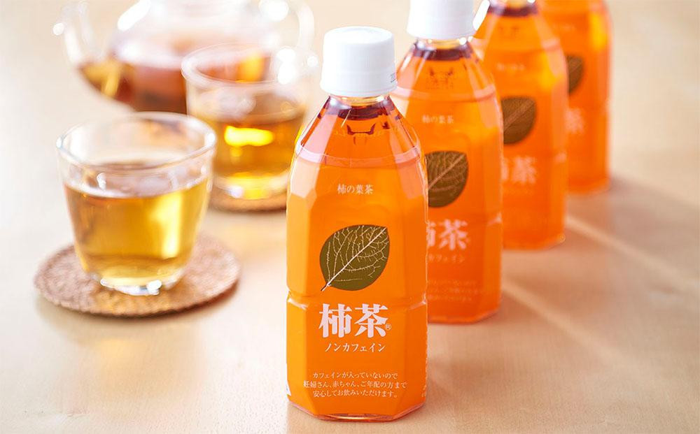 柿茶ペットボトル 350ml×24本入×4ケース