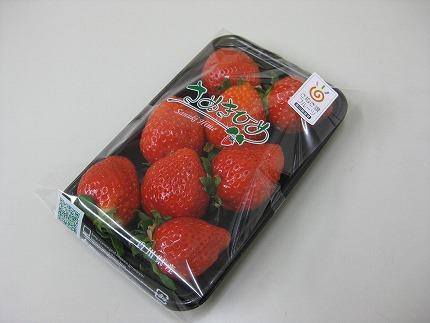 さぬきひめ苺　約250g×3パック