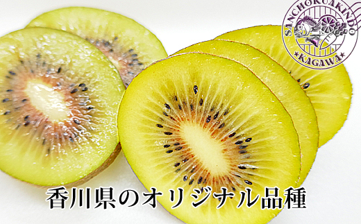 さぬきエンジェルスイート約2kg【期間限定】