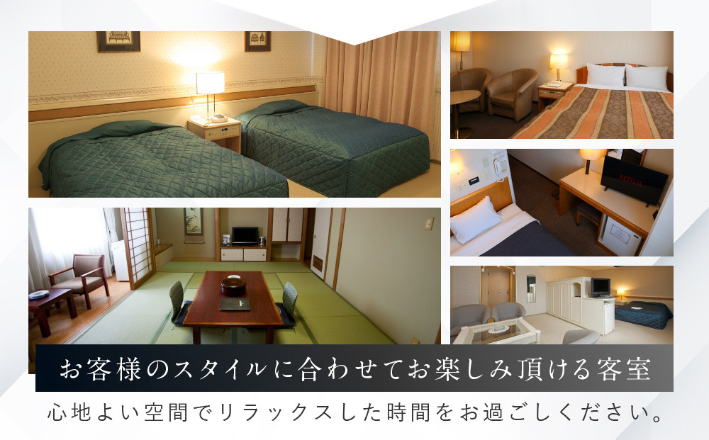 坂出グランドホテル　宿泊ギフト券 （3,000円分）