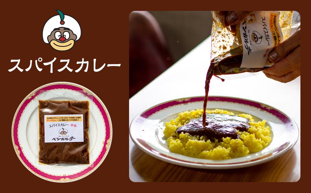 M ベンガル亭特製スパイスカレー！（スパイスソース・中辛）13袋