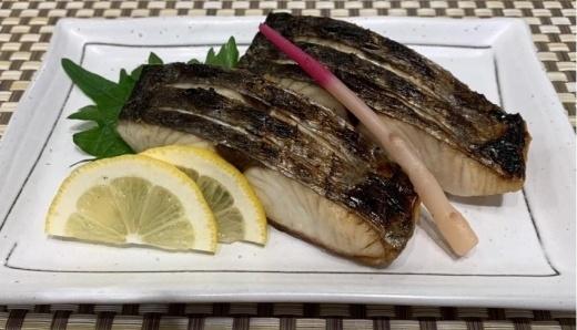 鰆の味噌漬（10切入）