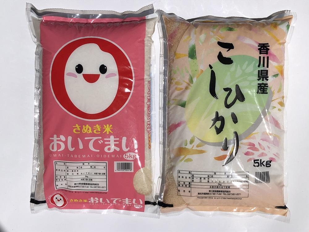 香川県産コシヒカリ5kg 香川県産おいでまい5kg 食べ比べセット　計10kg