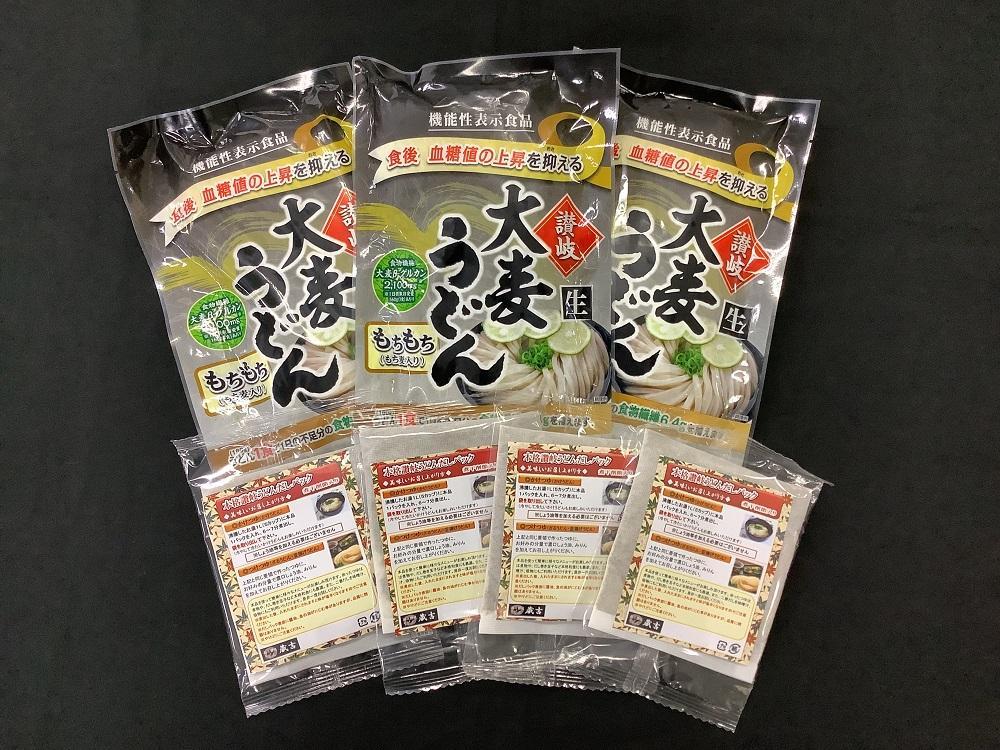 【定期便2回】讃岐・大麦うどん（320g×3／だしパック4袋）×2回