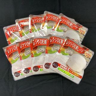 レンジDE蒸しパン10袋セット（60g×10袋）