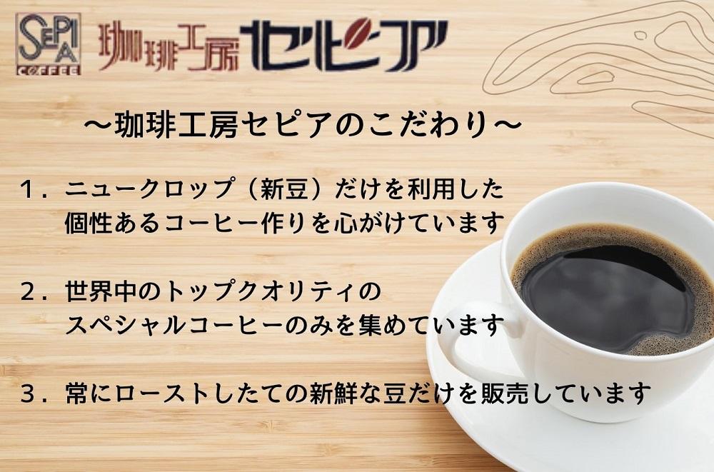 ドリップバッグコーヒー6袋入り詰め合わせセット