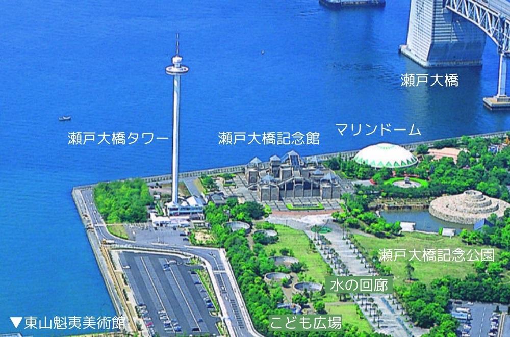 瀬戸大橋タワー　大人入場券　1枚