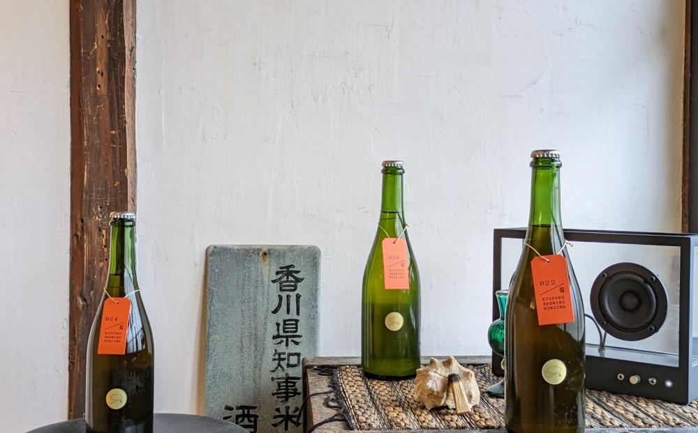 瀬戸内の離島で醸すプレミアムクラフトビール　375ml×12本セット