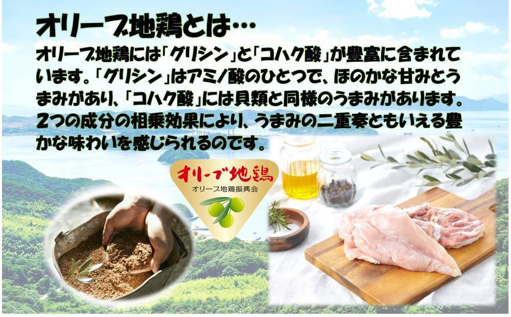 国産鶏　スジ取りササミ　1600g
