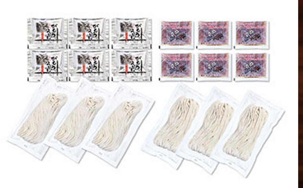 【坂出のうどん】がもうと日の出のぶっかけうどんセット 約2人前×3袋入×2種