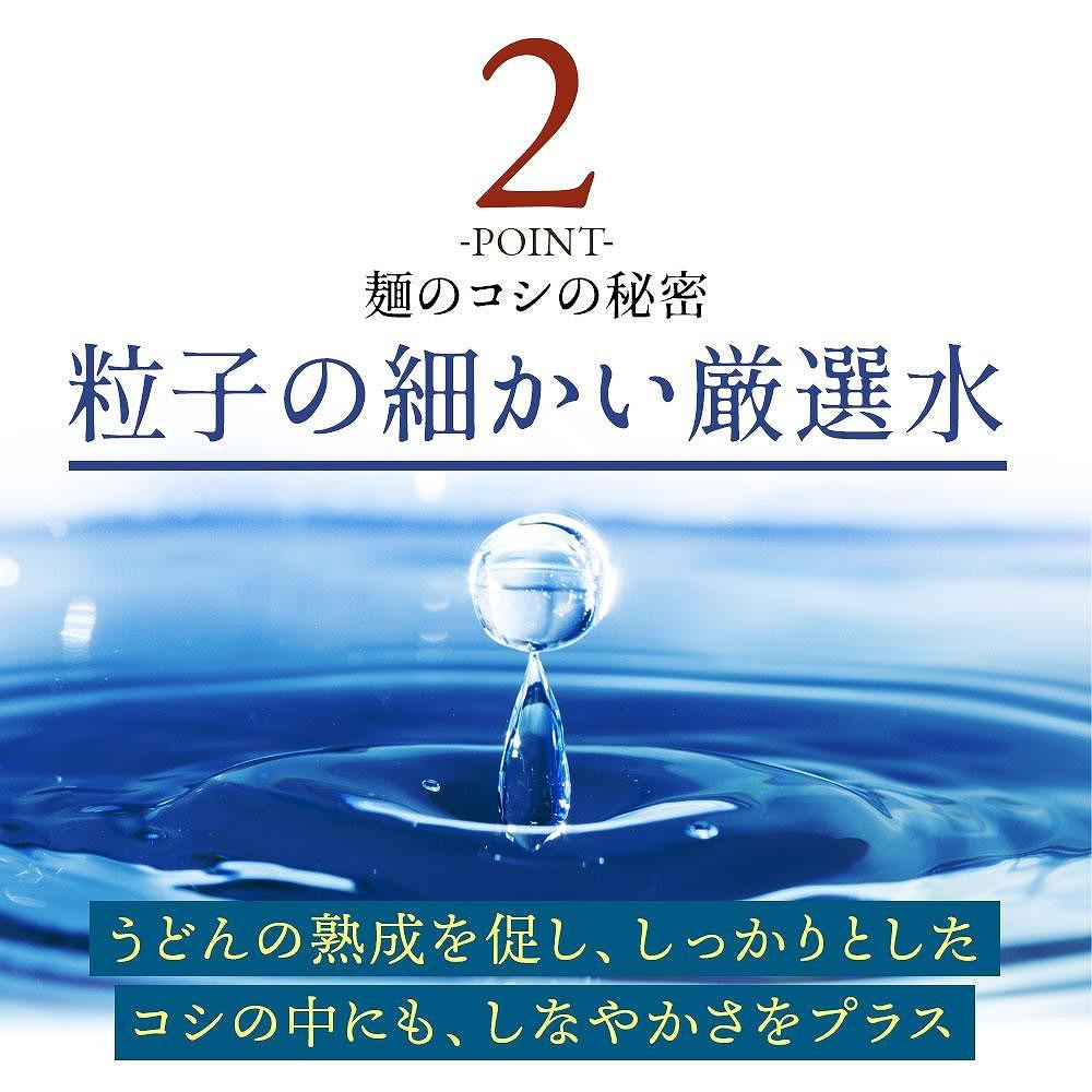 生うどん 麺のみ 9食（300g×3袋）極太麺｜うどん 生麺