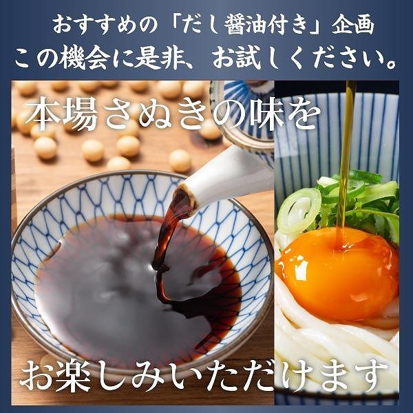 讃岐うどん6食つゆ付（平切麺）