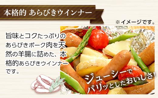 シャウエッセン 500g x 4袋 ボリュームパック 食品 あらびき ウインナー ソーセージ 国内製造 香川 ウインナーソーセージ 冷凍 日本ハム あらびきウインナー お取り寄せグルメ 家庭用 定期便 大容量 お弁当 おかず 惣菜 おつまみ 天然羊腸 送料無料 ふるさと納税 BG1002